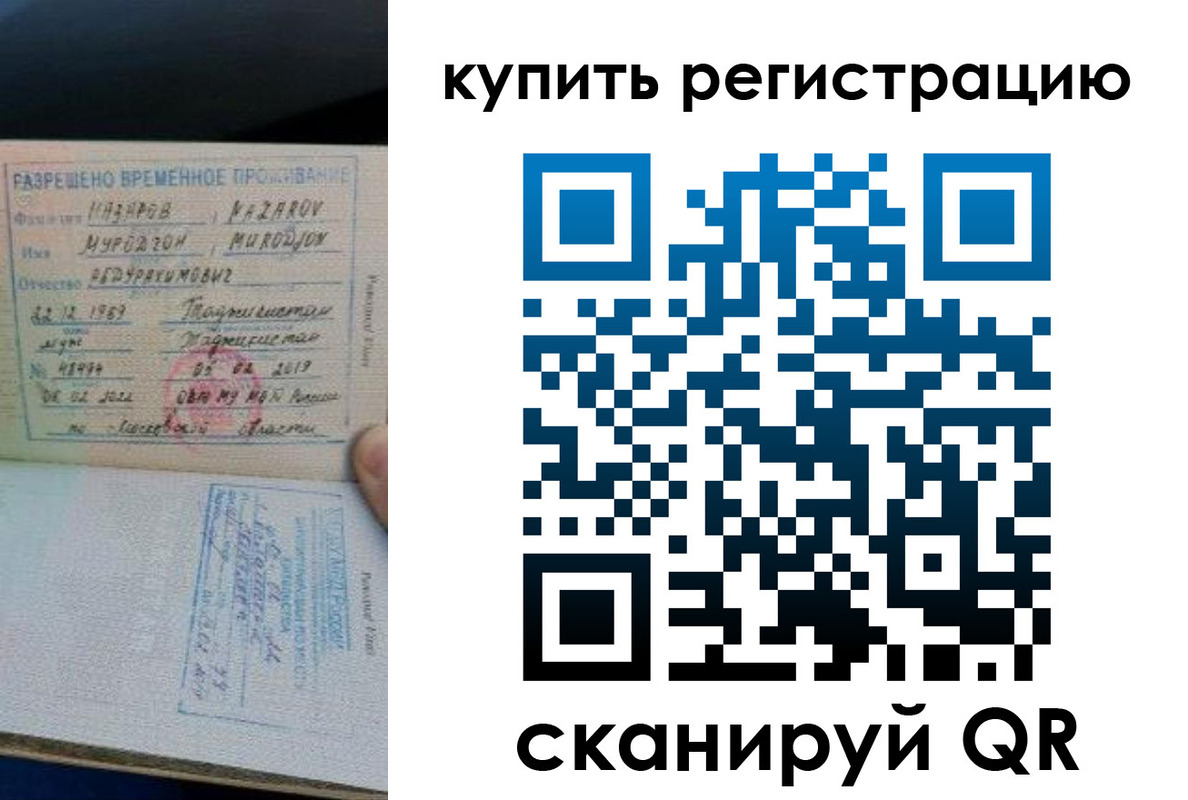 прописка в квартире в Ипатово
