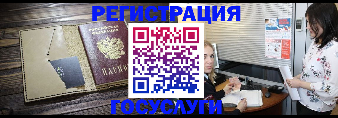 временная регистрация собственник в Ипатово